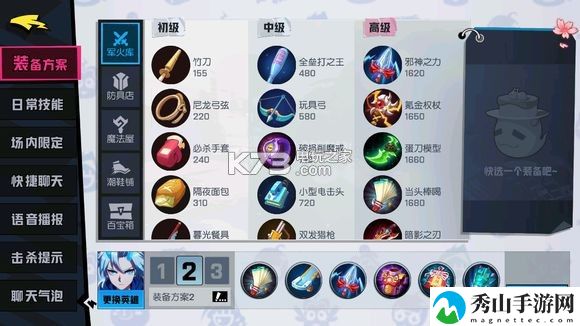 非人学园银角上单打法攻略：高效刷金币全方法