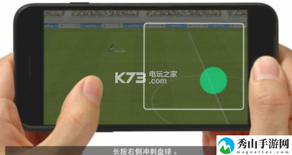 实况足球手游测评：角色属性搭配与装备选择