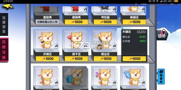 非人学园白灵出装及应援推荐：装备幻化与染色，个性化外观展示