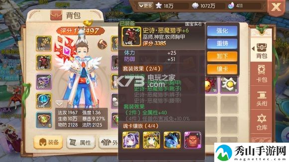 风之大陆手游神官攻略：攻略助你快速升级