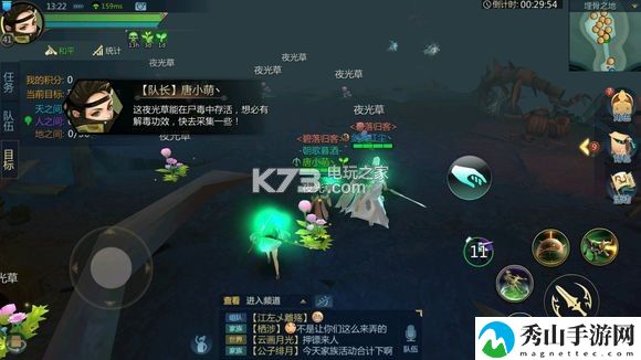 剑侠世界2埋骨之窟打法攻略：游戏界面与个性化设置推荐