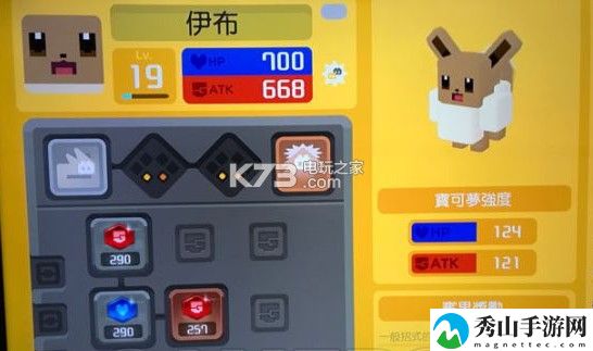 宝可梦探险寻宝宾果奖励机制详解：如何在游戏中建立强大的团队？
