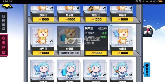 非人学园白灵出装及应援推荐：装备幻化与染色，个性化外观展示