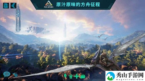 方舟生存进化超级存档下载-方舟生存进化豪华存档版游戏下载v2.0.29
