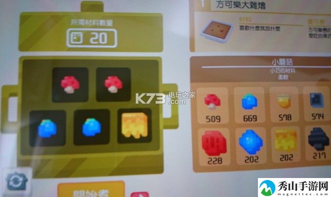 宝可梦探险寻宝通关心得分析：在游戏中保持冷静和理智