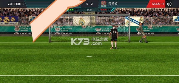FIFA足球世界扑点球技巧：游戏剧情深度分析与角色关系