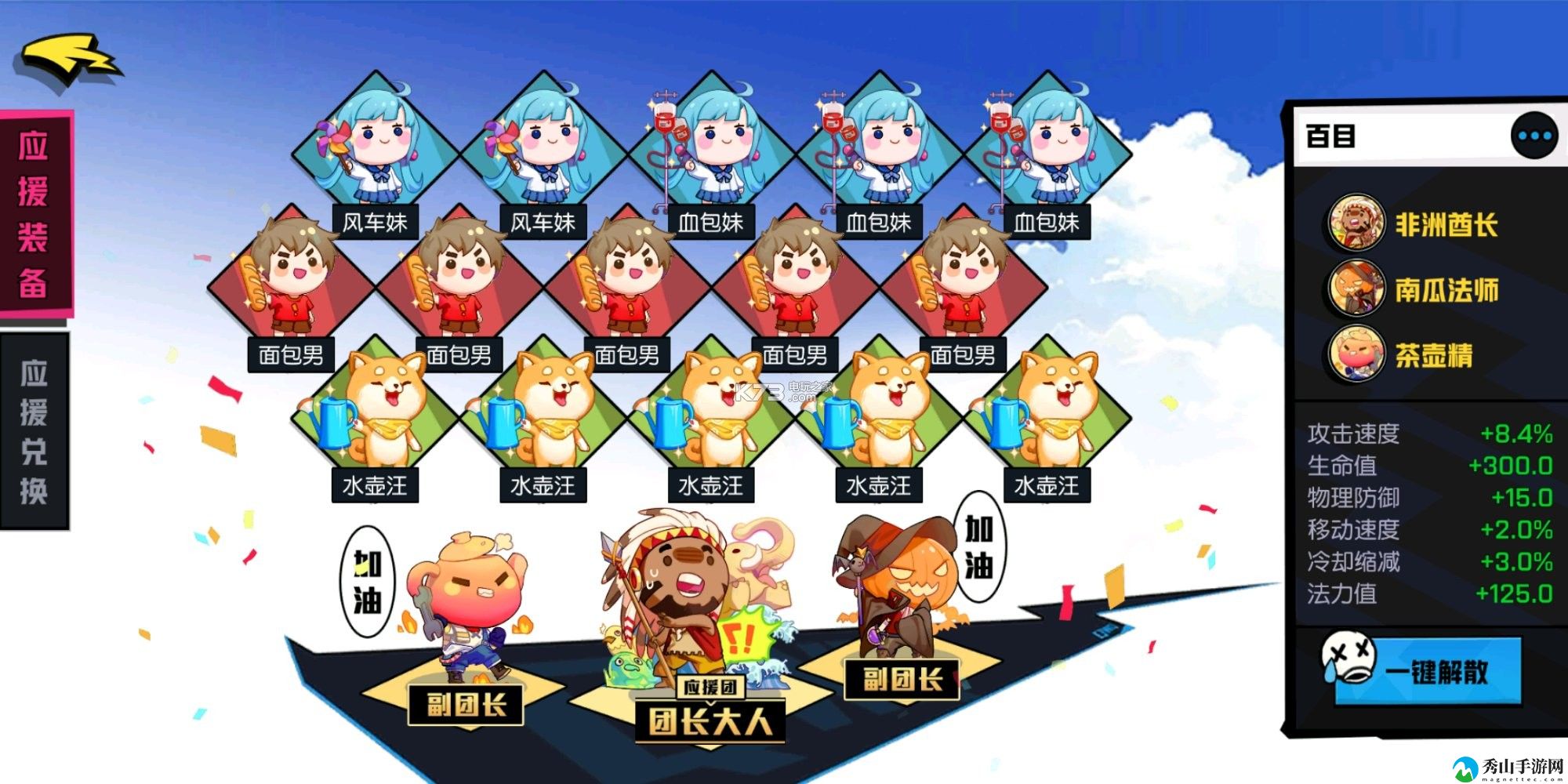 非人学园百目玩法攻略：游戏内最佳资源管理