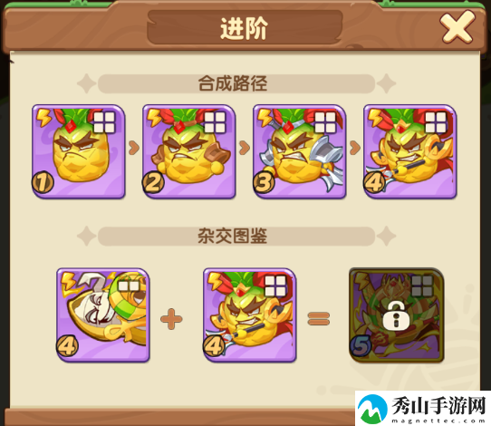 保卫向日葵菠萝布植物进阶效果详细一览