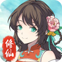 混搭修仙下载手机版