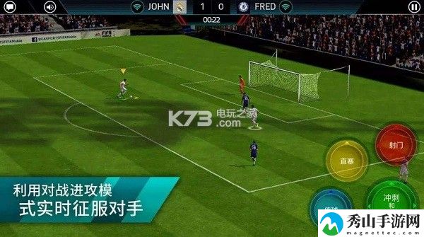实况足球手游射门技巧详解：高效刷怪全步骤