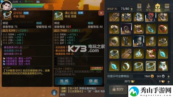 剑侠世界2玄玉获得方法：攻略教你应对困境