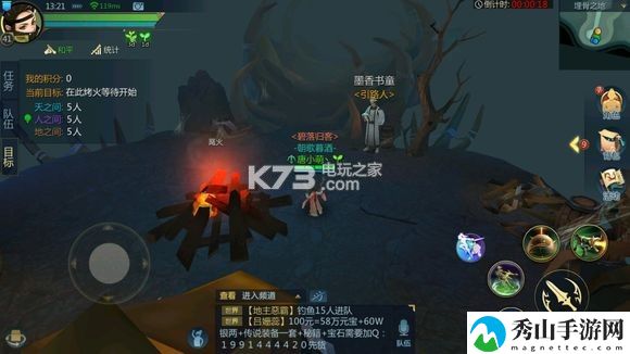 剑侠世界2埋骨之窟打法攻略：游戏界面与个性化设置推荐