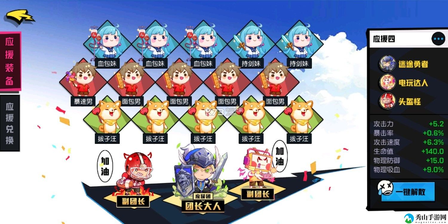 非人学园灵感大王玩法攻略：短时间内达到角色巅峰的方法