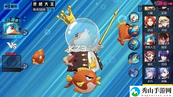 非人学园灵感大王玩法攻略：短时间内达到角色巅峰的方法