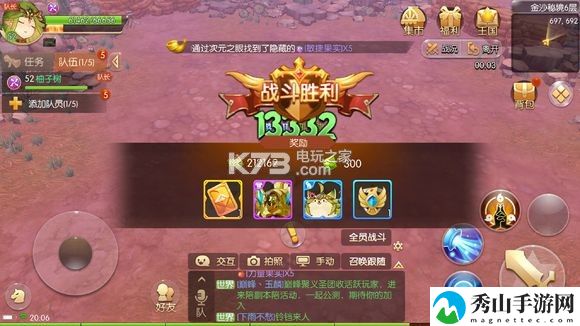 风之大陆魂卡秘境打法攻略：角色突破全解析