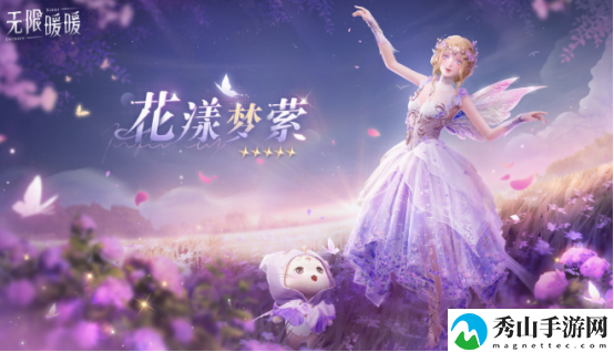 无限暖暖紫谧花语饰品具体解析