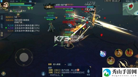 剑侠世界2埋骨之窟打法攻略：游戏界面与个性化设置推荐