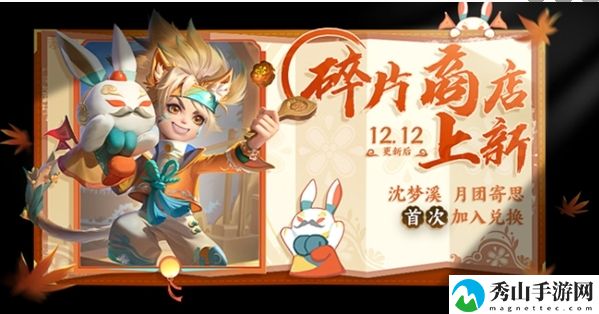 王者荣耀开麦节首周活动内容具体解析