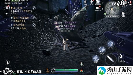 大奉打更人装备制作配方获取途径