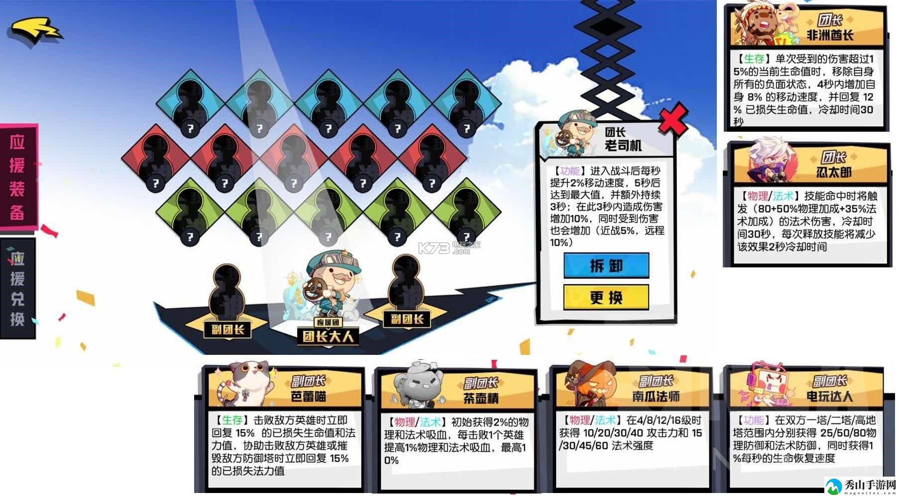 非人学园土地玩法攻略：深入了解游戏内的宠物和坐骑系统