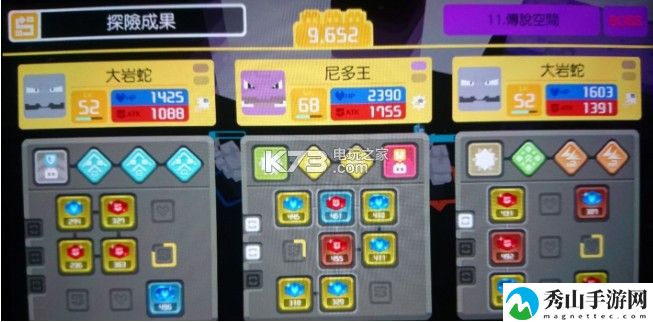 宝可梦探险寻宝通关心得分析：在游戏中保持冷静和理智