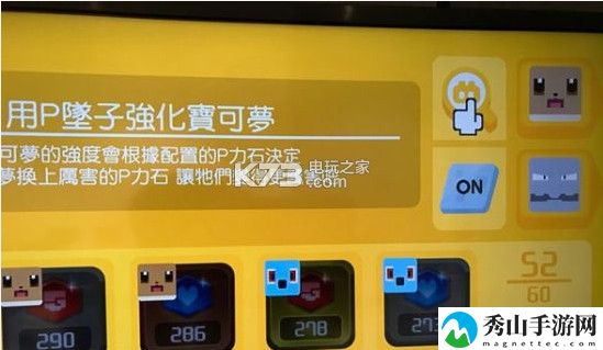 宝可梦探险寻宝宾果奖励机制详解：如何在游戏中建立强大的团队？