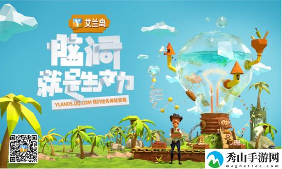 艾兰岛生存射击下载v1.0