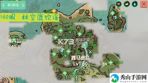 创造与魔法152玩法攻略详解：神秘商店购买建议