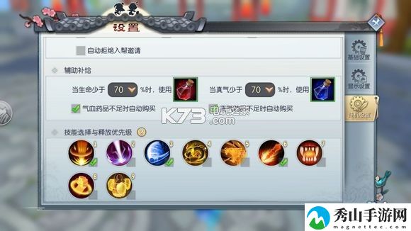 武林外传手游神戟武状元打法攻略：装备属性对比与实战选择策略