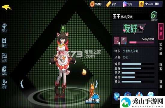 非人学园玉子玩法攻略：副本评分机制与高分技巧解析