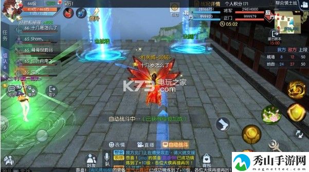 武林外传手游帮会领土战玩法攻略：游戏表现更出色