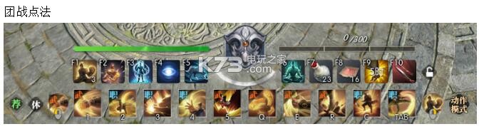 逆水寒铁衣技能加点推荐：职业天赋加点全方案
