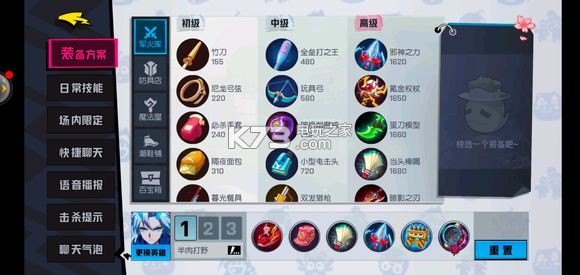 非人学园银角玩法攻略：游戏内新手村任务链解析