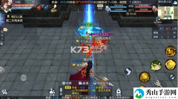 武林外传手游帮会领土战玩法攻略：游戏表现更出色