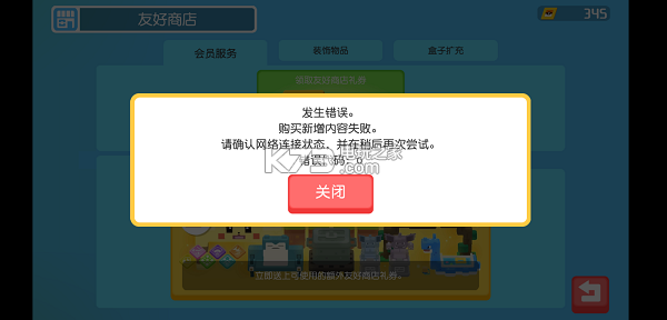 宝可梦探险寻宝安卓氪金方法：精确计算伤害快速击败敌人