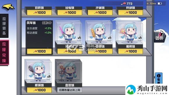 非人学园白灵应援攻略：宠物技能升级指南