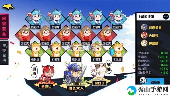 非人学园琰萝玩法攻略：神秘商店购买推荐
