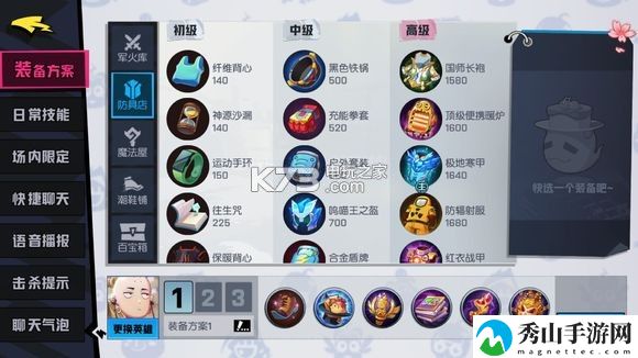 非人学园金蝉打法攻略详解：游戏系统深度解析与策略