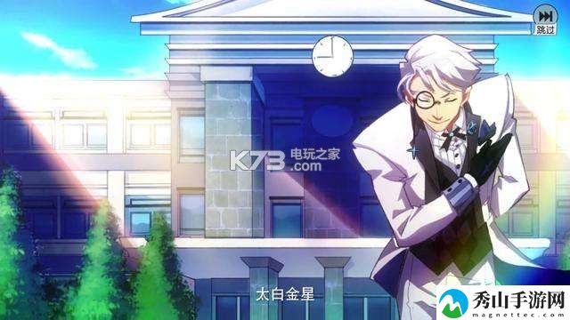 非人学园太白出装及应援推荐：游戏BUG与问题解决方法