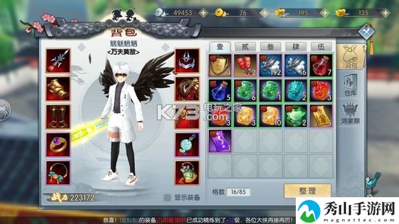 武林外传手游战提高攻略：共同克服困难