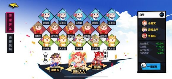 非人学园白灵玩法攻略：攻略助你技能爆发