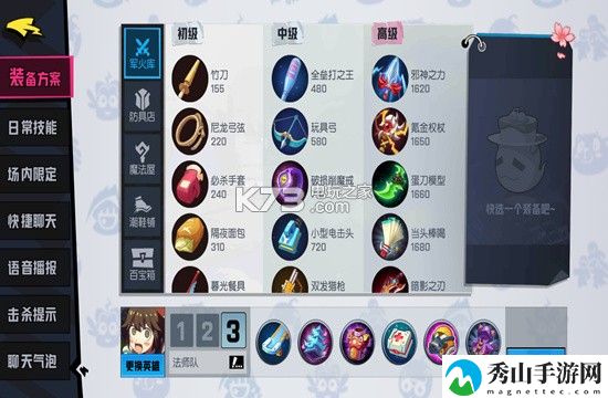 非人学园玉子玩法攻略：副本评分机制与高分技巧解析