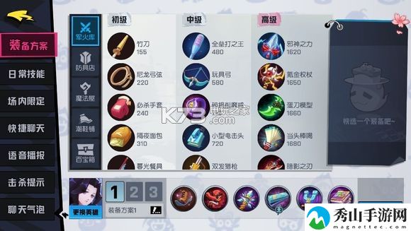 非人学园玄蜘玩法攻略：战场策略调整与布局优化