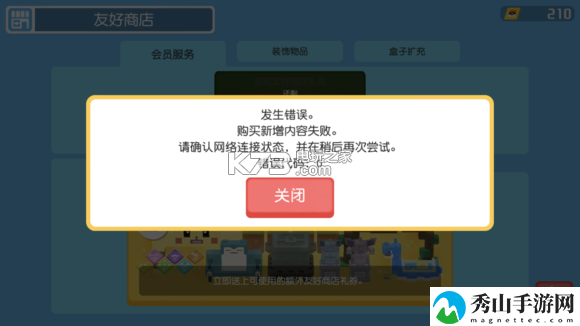 宝可梦探险寻宝日服充值问题解决方法：集中火力快速消灭敌人