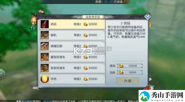 武林外传手游帮会领土战玩法攻略：游戏表现更出色