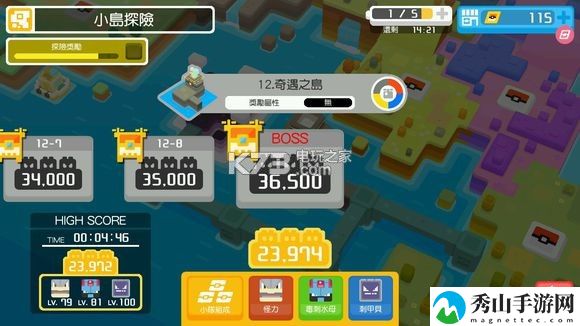 宝可梦探险寻宝第12章通关攻略：破解副本难度方法