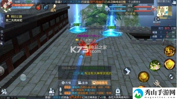 武林外传手游帮会领土战玩法攻略：游戏表现更出色