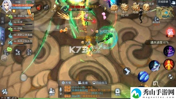 武林外传手游少侠京城密道打法攻略：攻略教你轻松上手