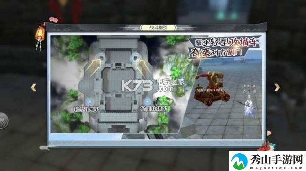 武林外传手游帮会领土战玩法攻略：游戏表现更出色