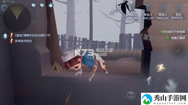 第五人格求生者强度排行：游戏中最佳装备获取